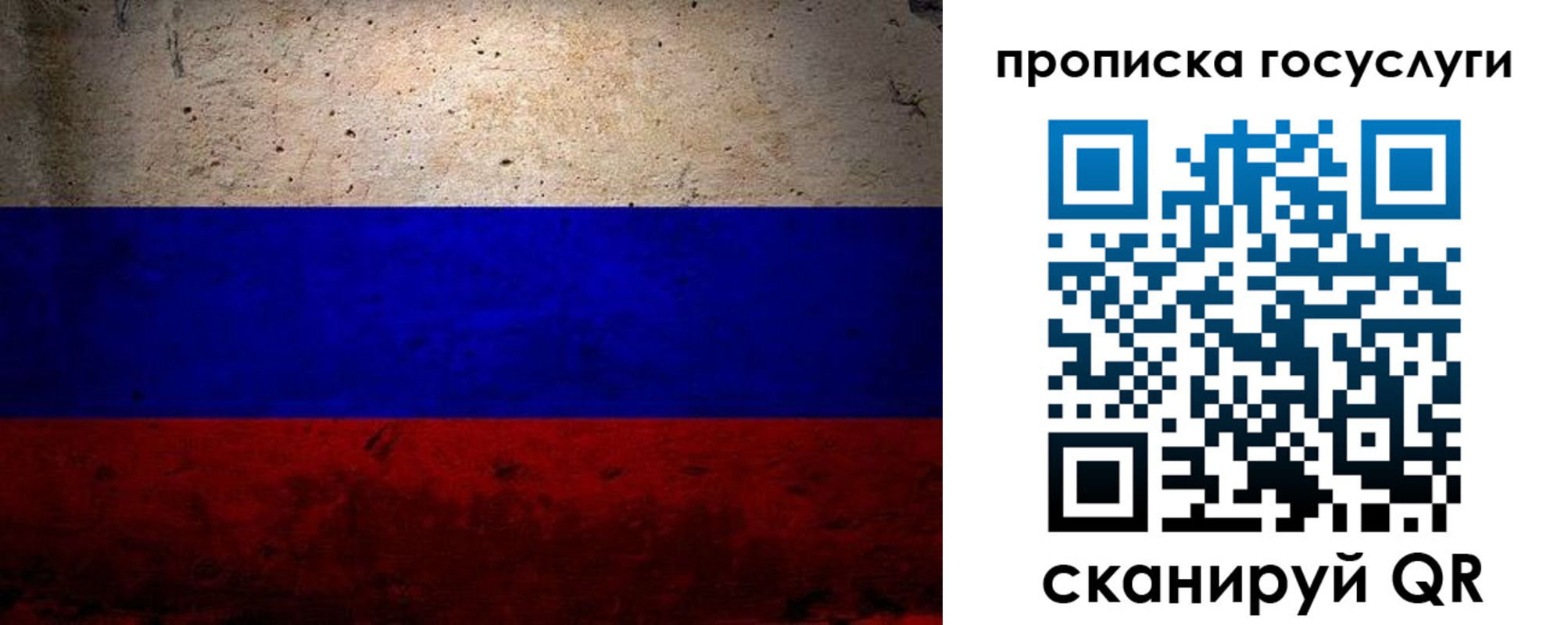 прописка иностранных граждан в Мордовии