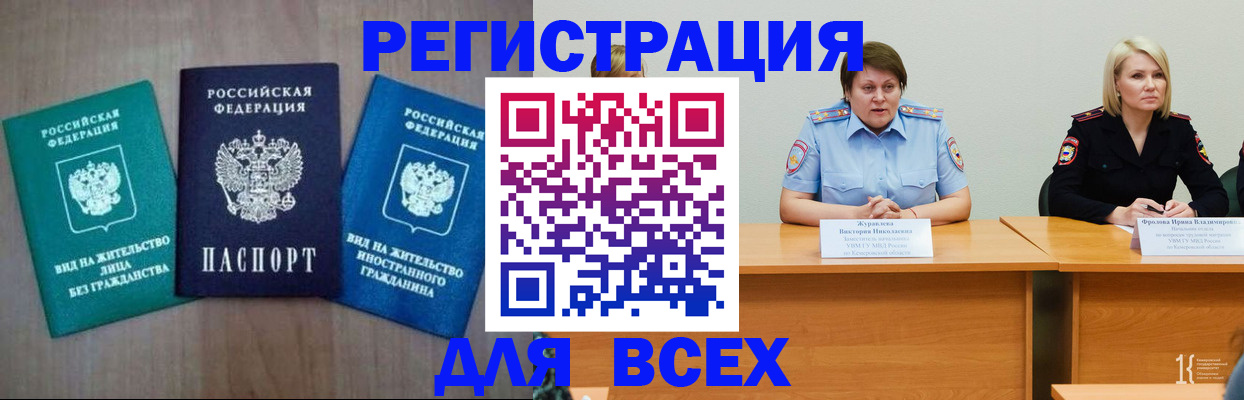 пропишу в квартире в Мордовии
